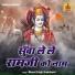 Bharat Singh Shekahwat