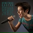 kristian kostov