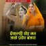 Raju Rajasthani