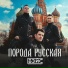 Бэйс