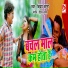 Vikram Bedardi