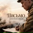 Алексей Бендовский