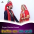 Mamta Kumari