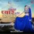 Shilpa Bidawat