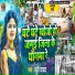 Juhi Yadav