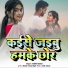 BABLU KUMAR