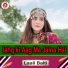 Laali Balti