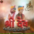 Kamaljeet Gurjar