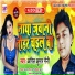 Kapil Kumar (Mani)