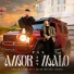 Adrian L Santos, Oscar Maydon