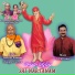 UVM VAMSI