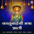 Rajashree Kulkarni