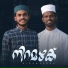 Firdhous Kaliyaroad, Ashker Thekkekad