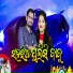 Bijay Sankar Sahu, Saismita Nayak