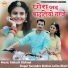 Surendra Bishnoi, Lalita Bhati