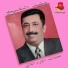 Moufid Al Sheikh