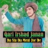 Qari Irshad Janan
