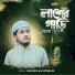 Jakaria Al Hossain