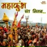 Ramesh Lohiya