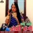 Naren Shekhawat