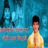 Rajkumar Swami