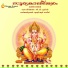 Chithra Arun