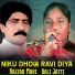 Bali Jatti