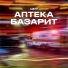 Цепi