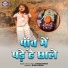 Sonam Verma
