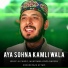 Shoaib Raza Attari