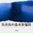 杨嘉皓