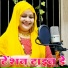 Anju Upadhyay Amrit, Nitesh Upadhyay Mantu