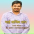 Azlan Khan feat. Subin Singer
