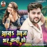 Mithu Marshal