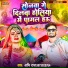 Abhi Raj