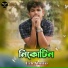 Lrb Shuvo