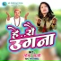 Shobha Bharti