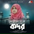 Mahiya Jannat