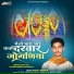 Manoj Parikh