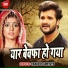 Rajesh Pandey