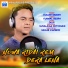KUMAR SAWAN