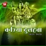 Sambhu Bihari