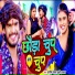 Aashish Yadav, Khushi Kakkar
