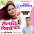 Sumit Singh Kanha