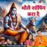 Ramavtar Sharma, Neetu Tomar