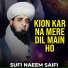 Sufi Naeem Saifi