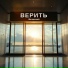 Желавский