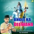 Ravi Mirzawali feat. Anil Tilakdhari