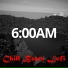Chill Beats Lofi,LO-FI BEATS,Pista de Rap