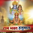 Akash